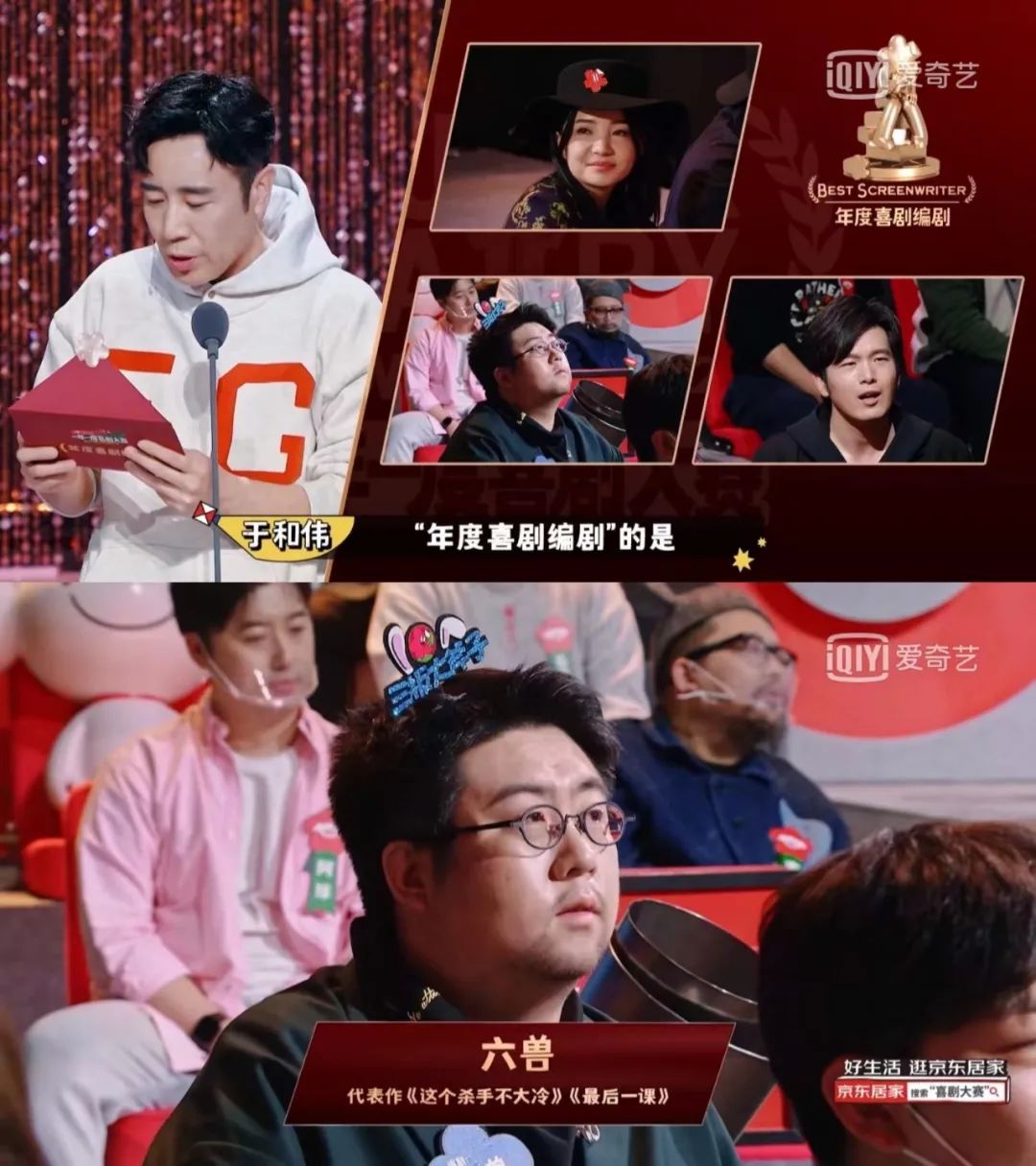 喜剧电视剧中的明星,喜剧节目明星