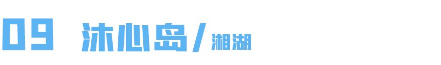 杭州哪里团建推荐一下,杭州团建KTV适合团建吗