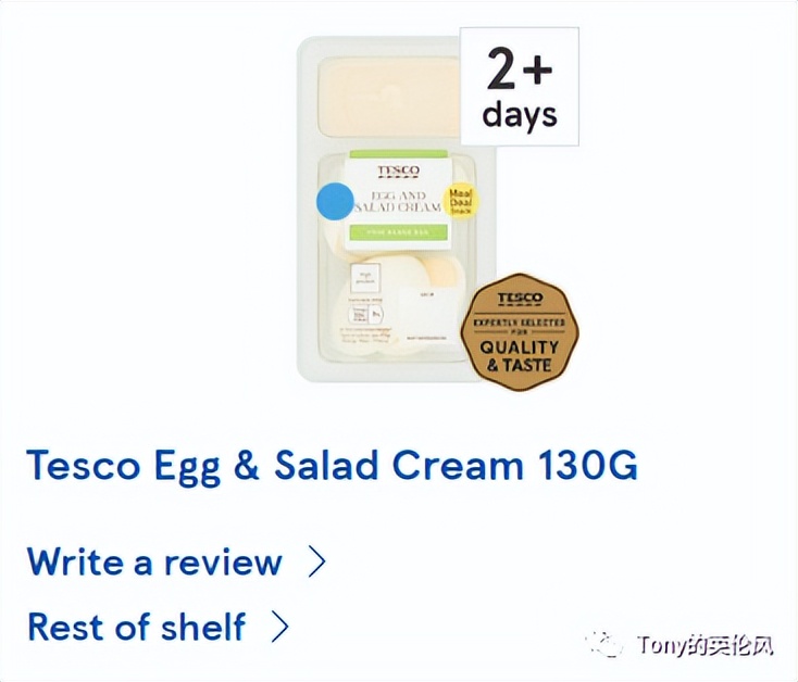 英国速食超市排名前十,英国超市的熟食