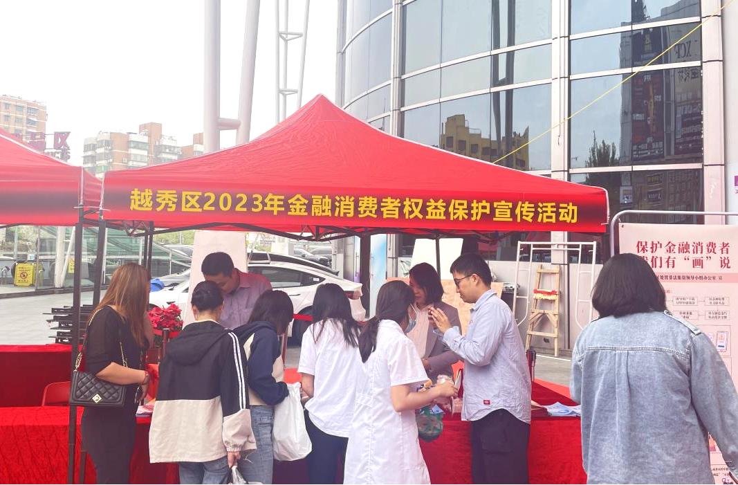 广州市金融行业协会,广东省小额贷款公司协会