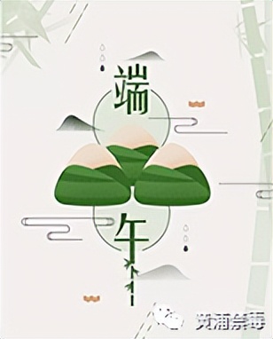 开心一刻幽默小笑话文章,端午笑话