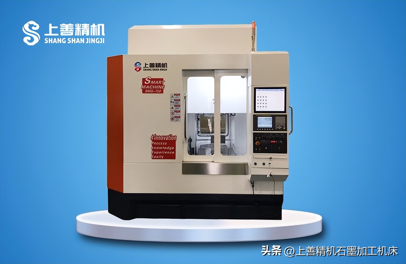 石墨设备裂纹如何修补,石墨整形机常见故障