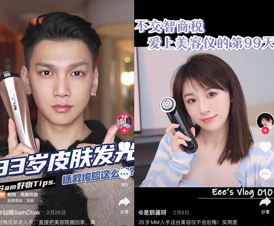 美容仪能干什么,美容仪可以营销吗