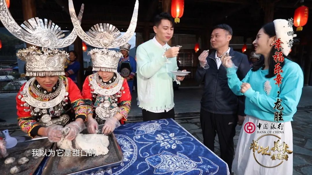 泡温泉、撸串儿、买买买，顺便办场“婚礼”…龙胜就是这么幸福