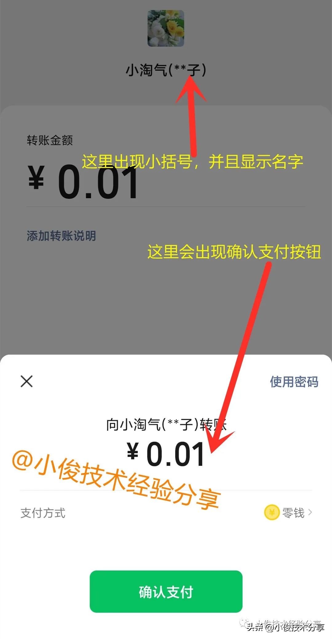 把你的微信全部删除还能找到吗,把你的微信删除怎样才能找到