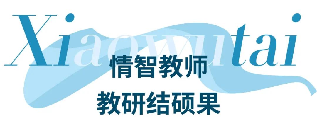 太原市迎泽区家门口的好小学,太原迎泽区小五台小学怎么样