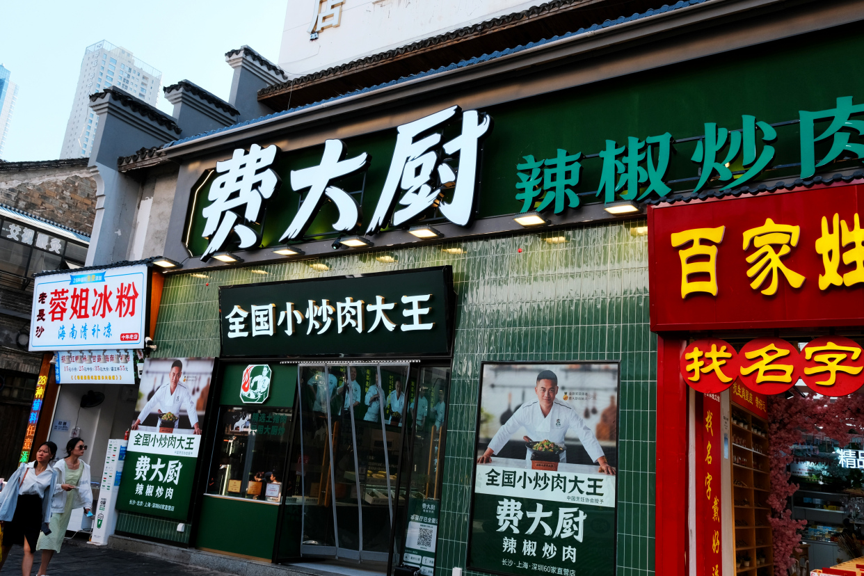 湖南7日游，玩转长沙郴州和张家界，这份美景美食实用攻略请查收