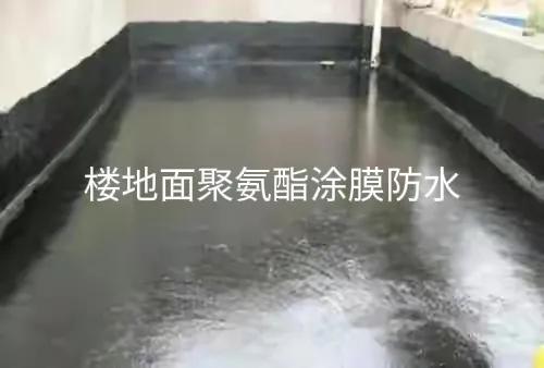 楼顶防水层造价,楼房防水工程施工成本价格