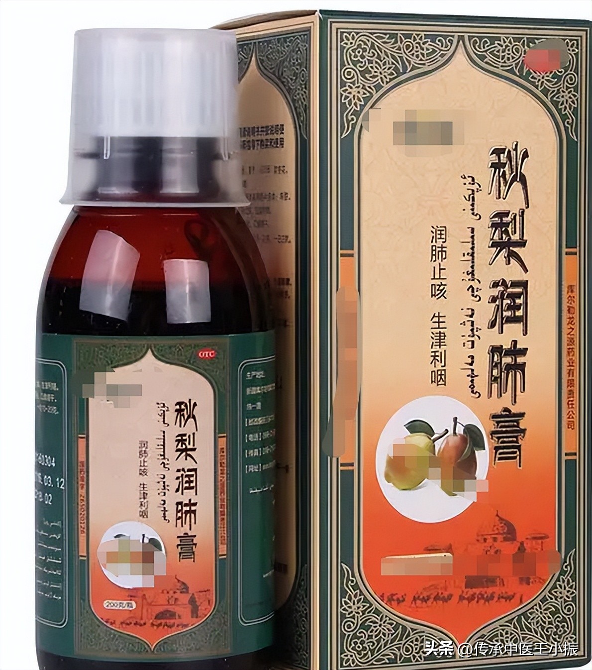 咳嗽晚上比白天严重吃什么中成药,小孩15岁咳嗽吃什么中成药最见效