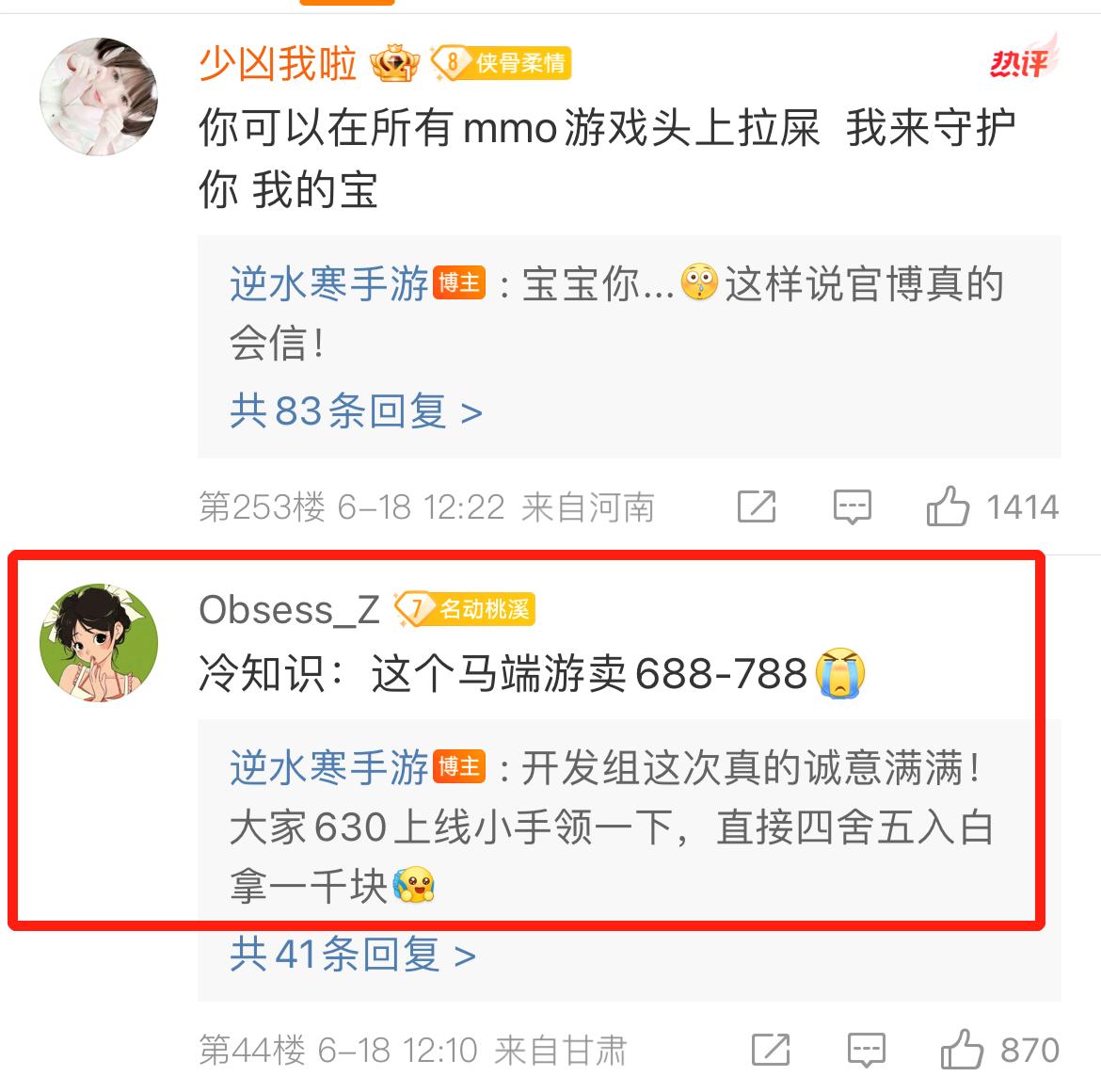 游戏史上最炸裂的开服，公测先送房，不花钱也能玩