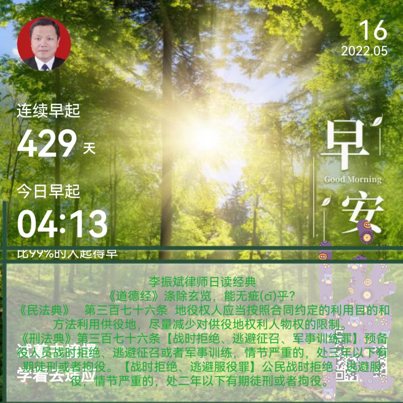 福利彩票造假事件结果,彩票作假案件有没有人管