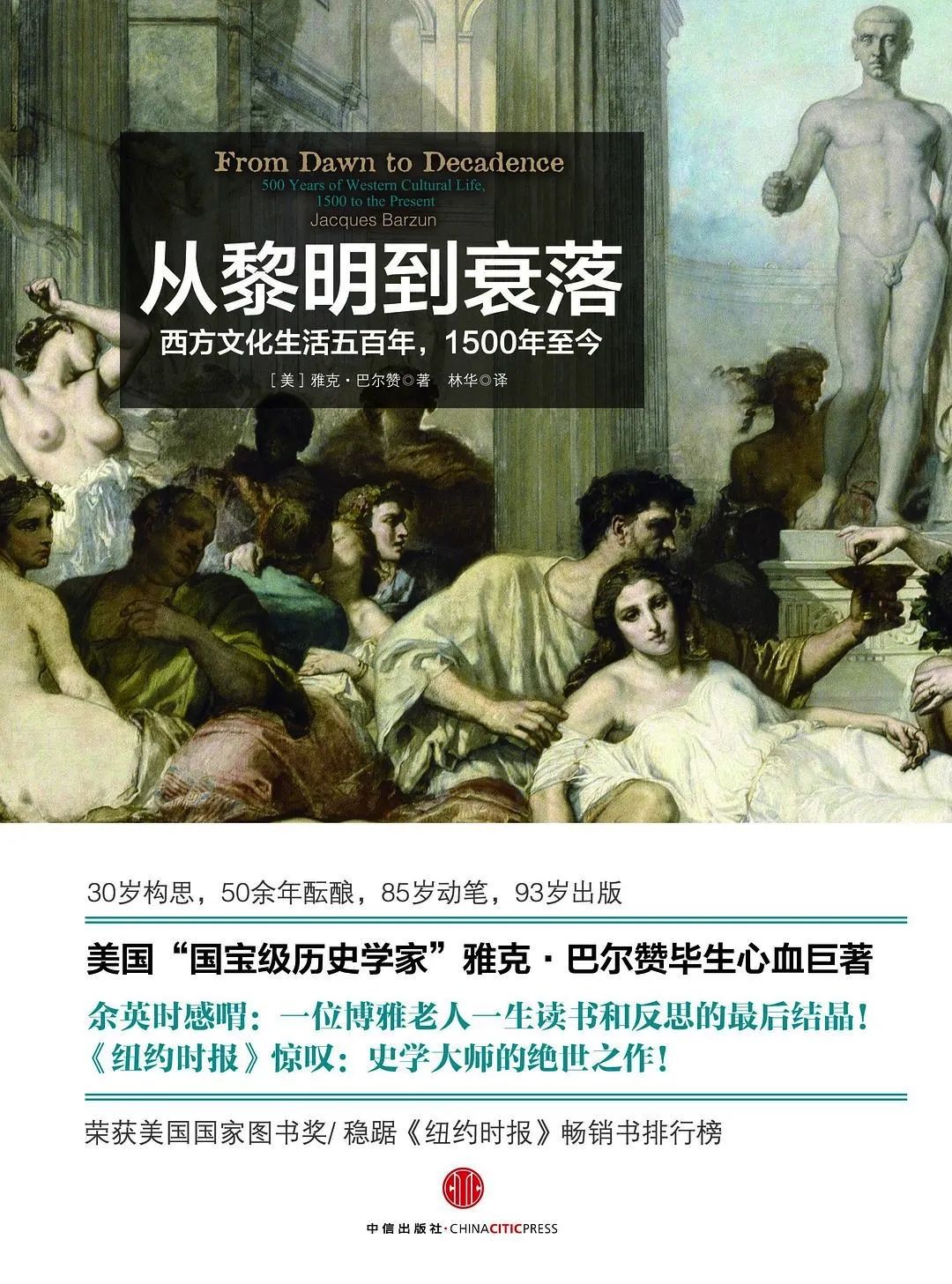 本周荐书这几本经典绝对不容错过,5星书单推荐排行榜