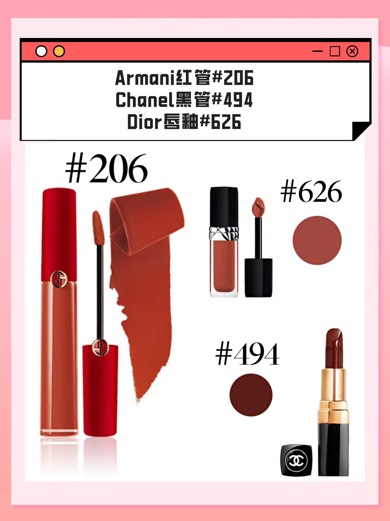 秋冬口红真实测评不沾杯,秋冬口红测评视频