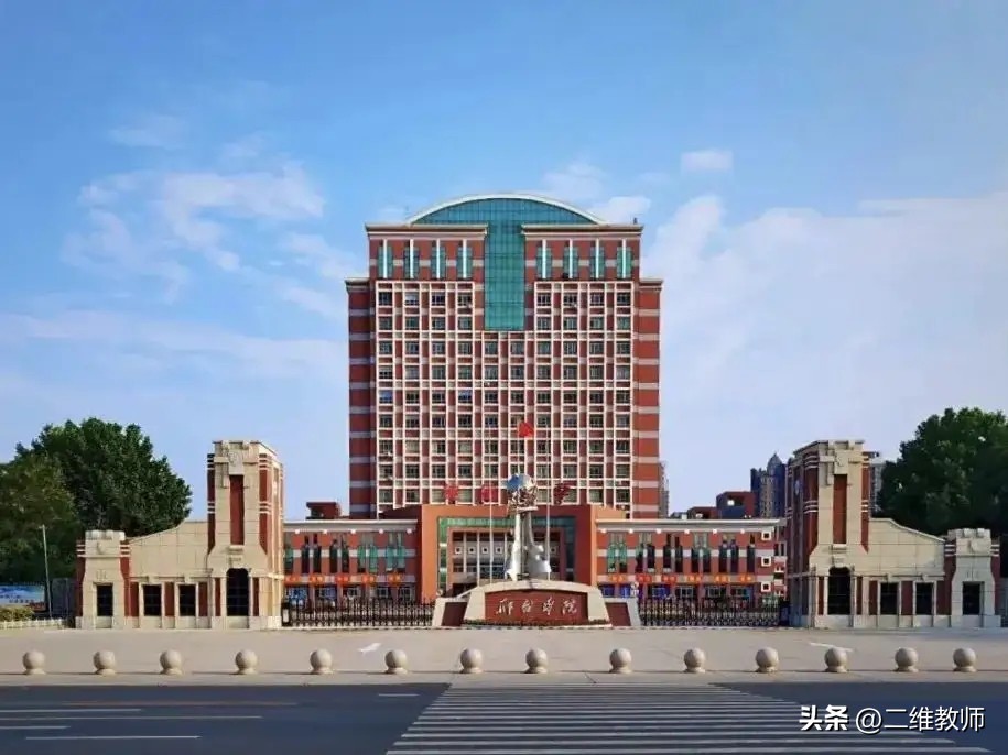 邵阳学院水博士名单,邢台学院水博士