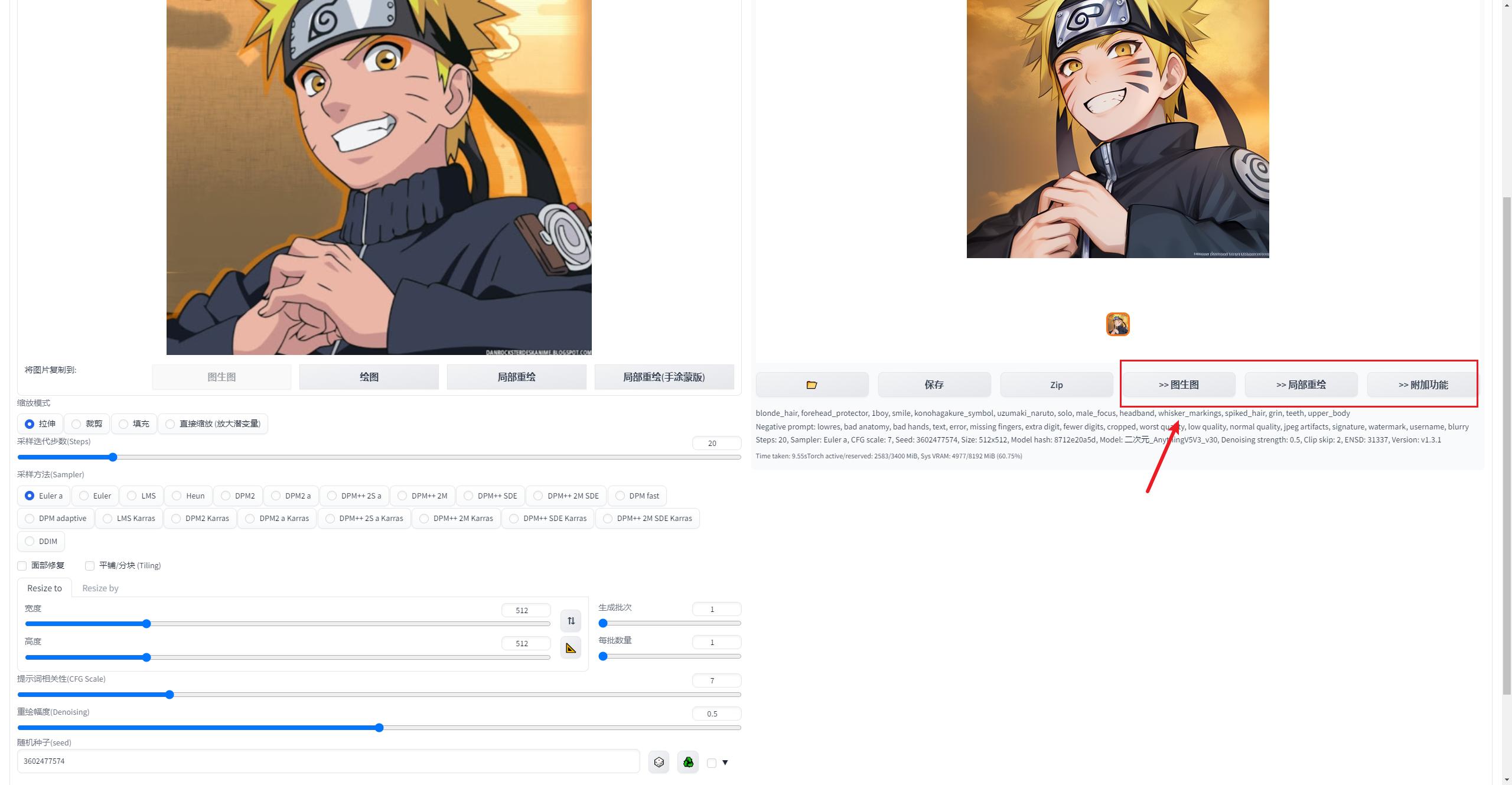ai绘画解析图,ai画图入门基础