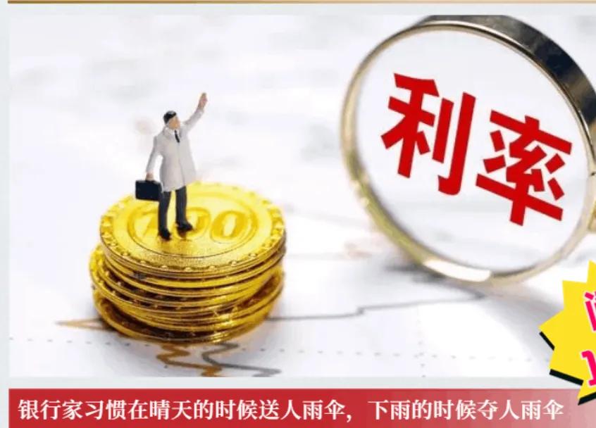 年化3.55利息的贷款违规吗,年化3.6%贷一万一年多少利息