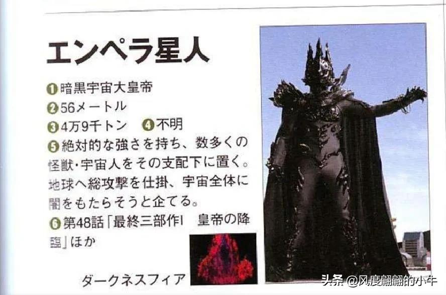 怪兽图鉴大全梦比优斯,梦比优斯怪兽图鉴