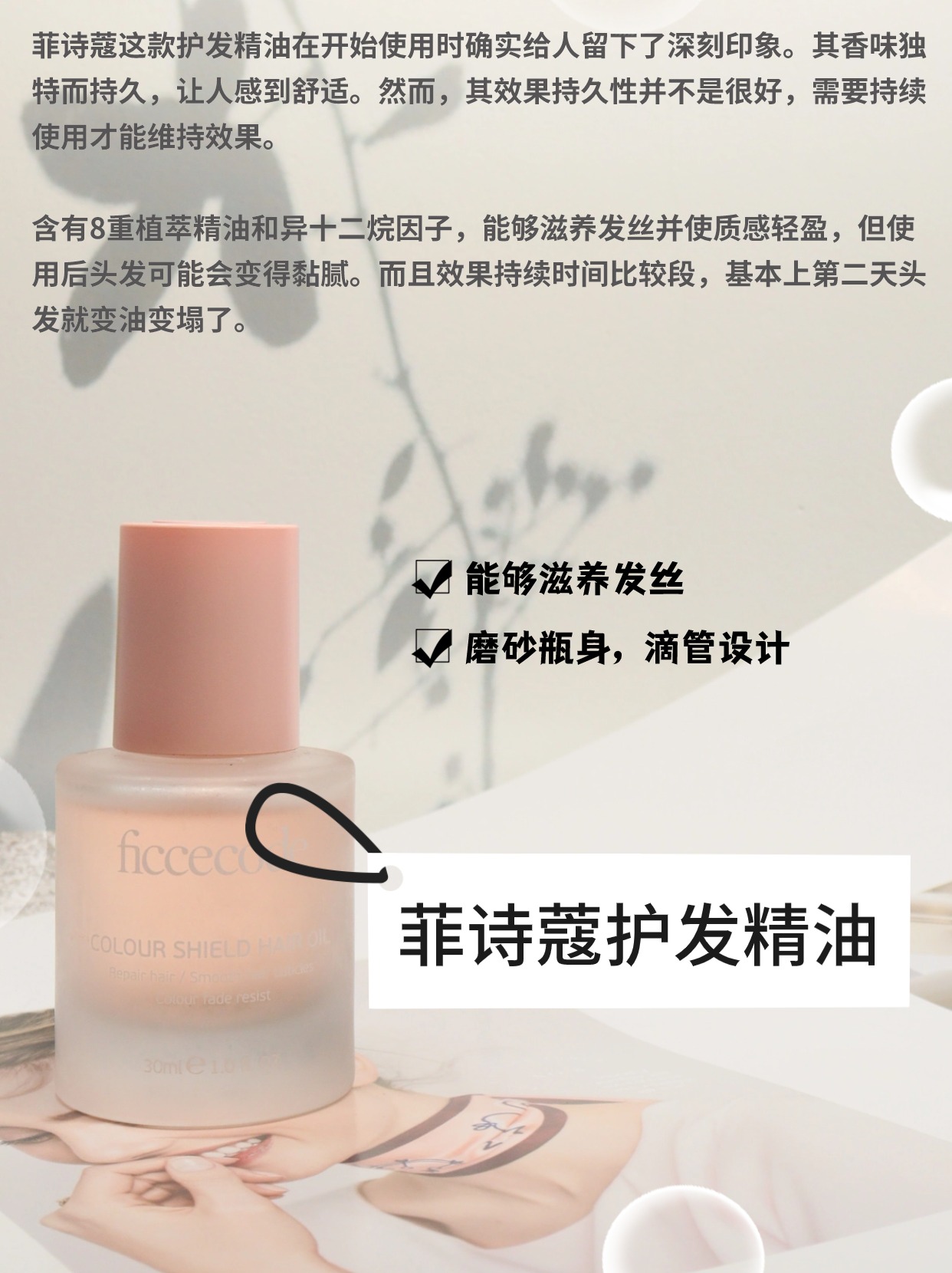 自然卷发毛躁怎么办,自然卷发蓬松毛躁怎样扎