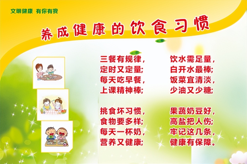 科学合理瘦身食谱,健康瘦身饮食科普