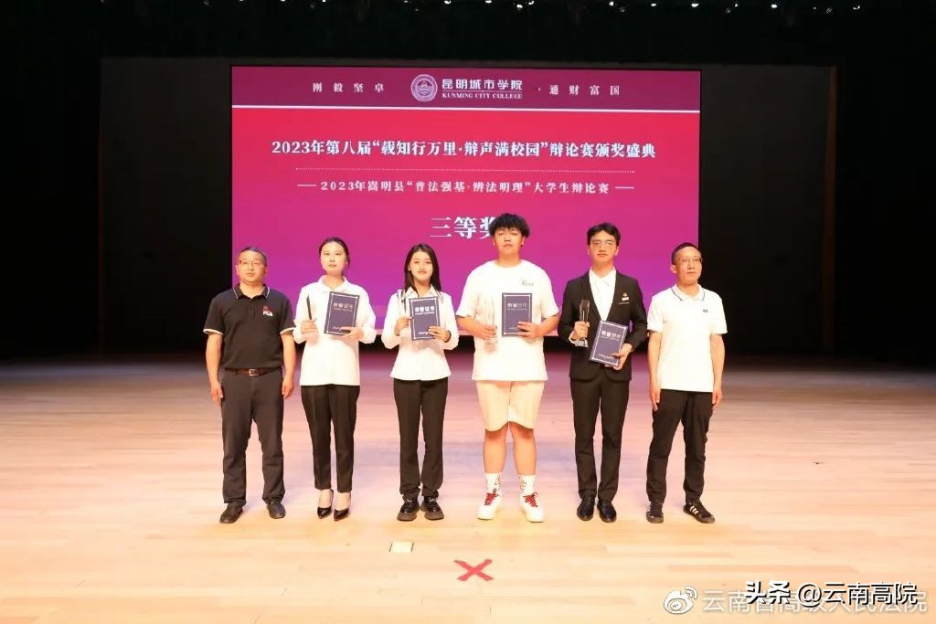 普法强基行动视频,普法强基回放