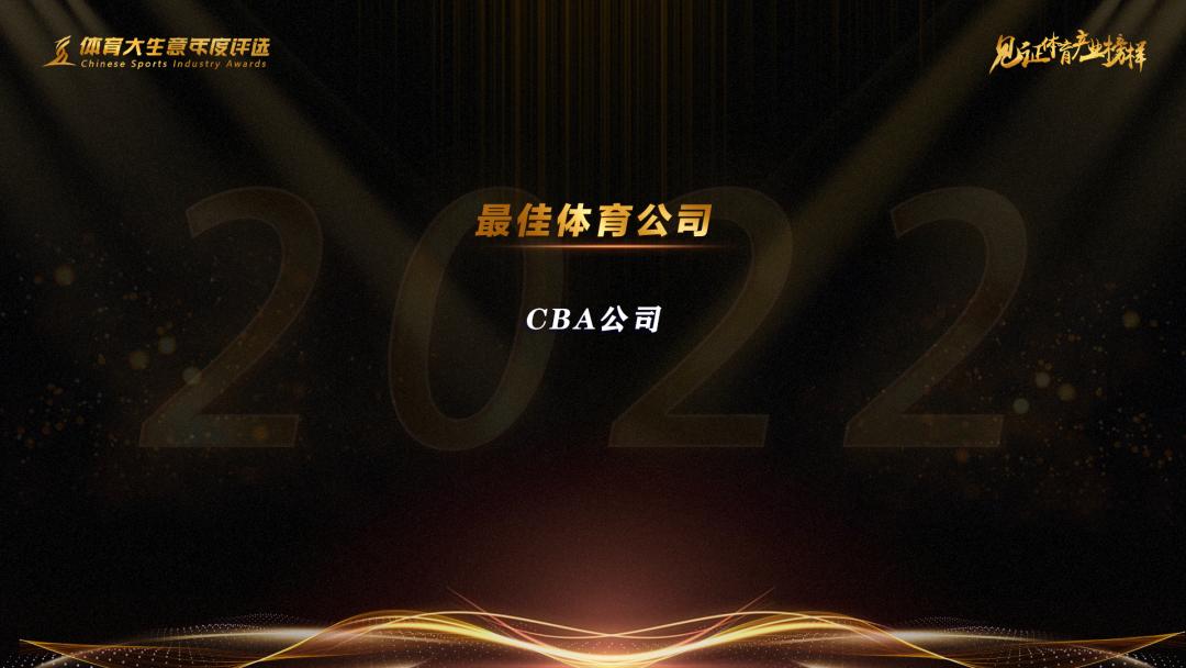 体育大生意年度奖项,第15届大广赛获奖结果