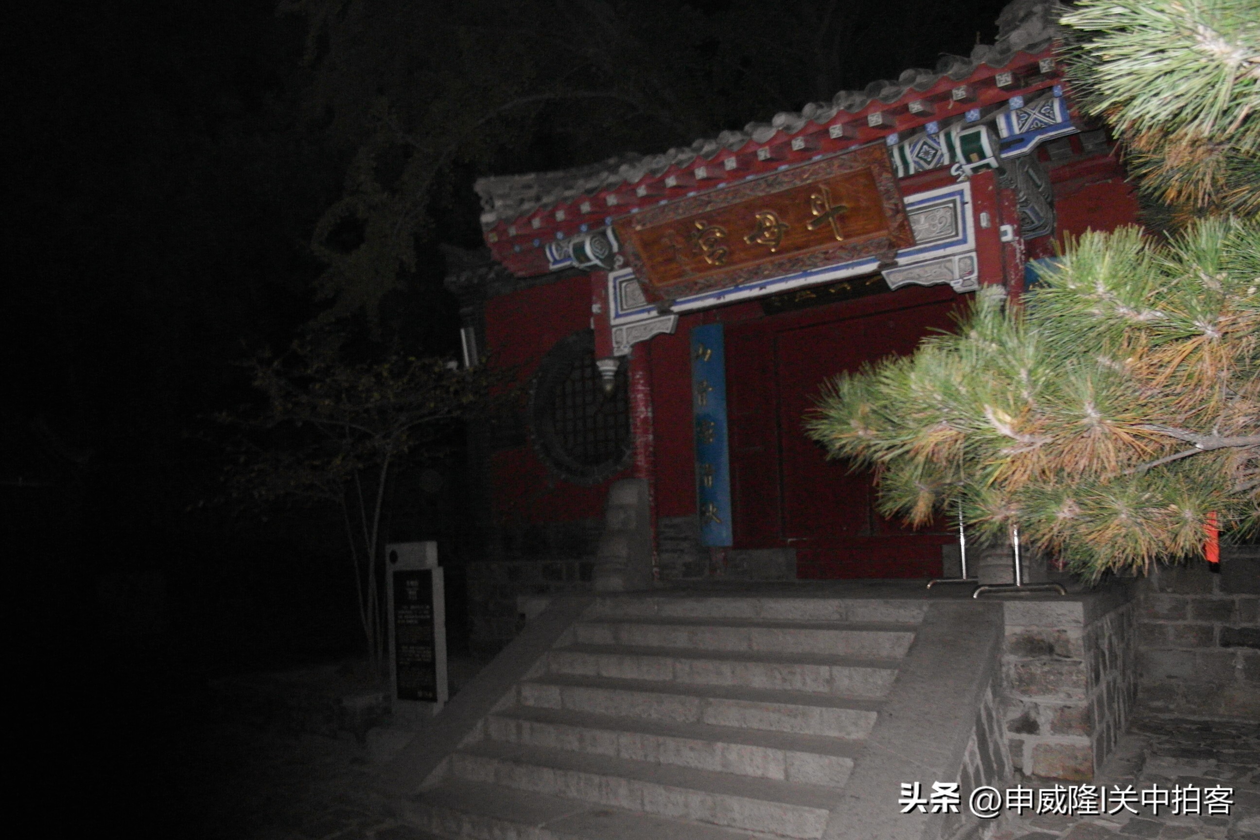 登泰山玉皇顶风景,登泰山顶看美景