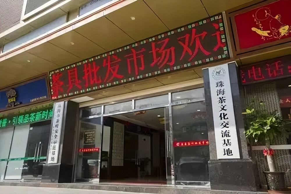 珠海哪个批发市场便宜,珠海有什么大型批发市场吗