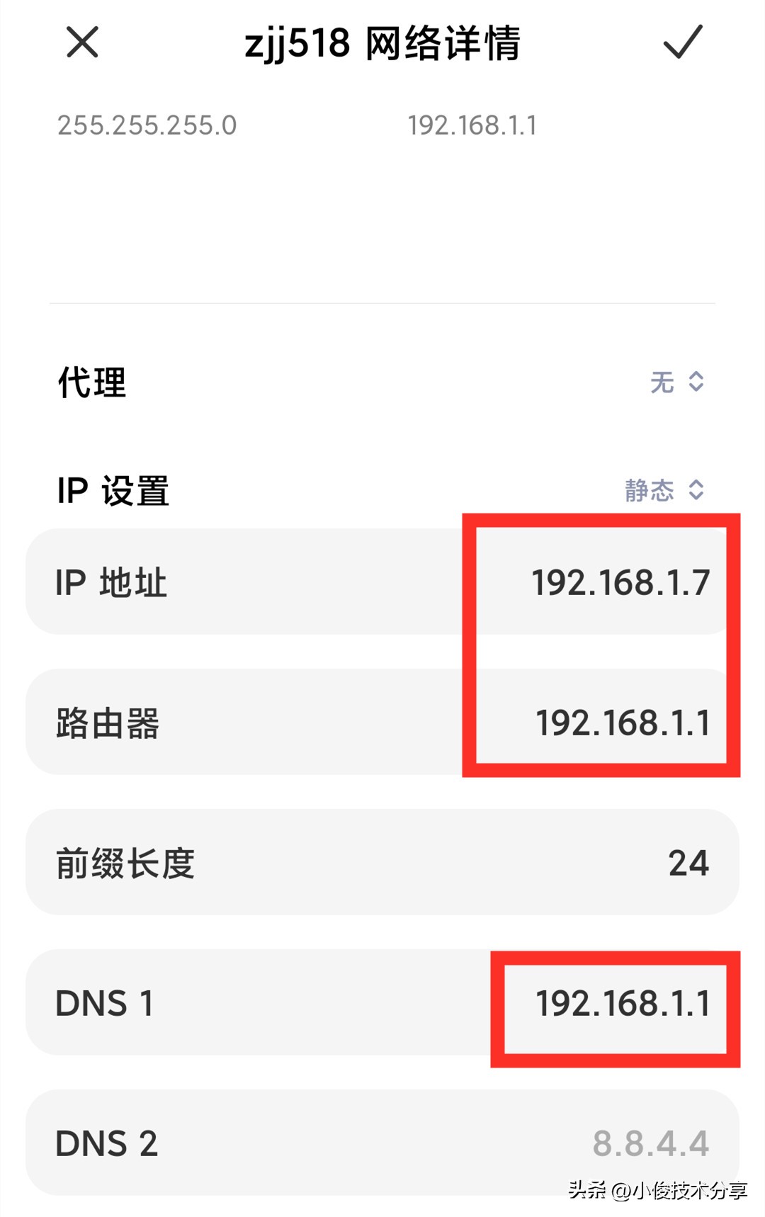手机老出现网速加速完成,手机网速卡顿反应慢怎么解决