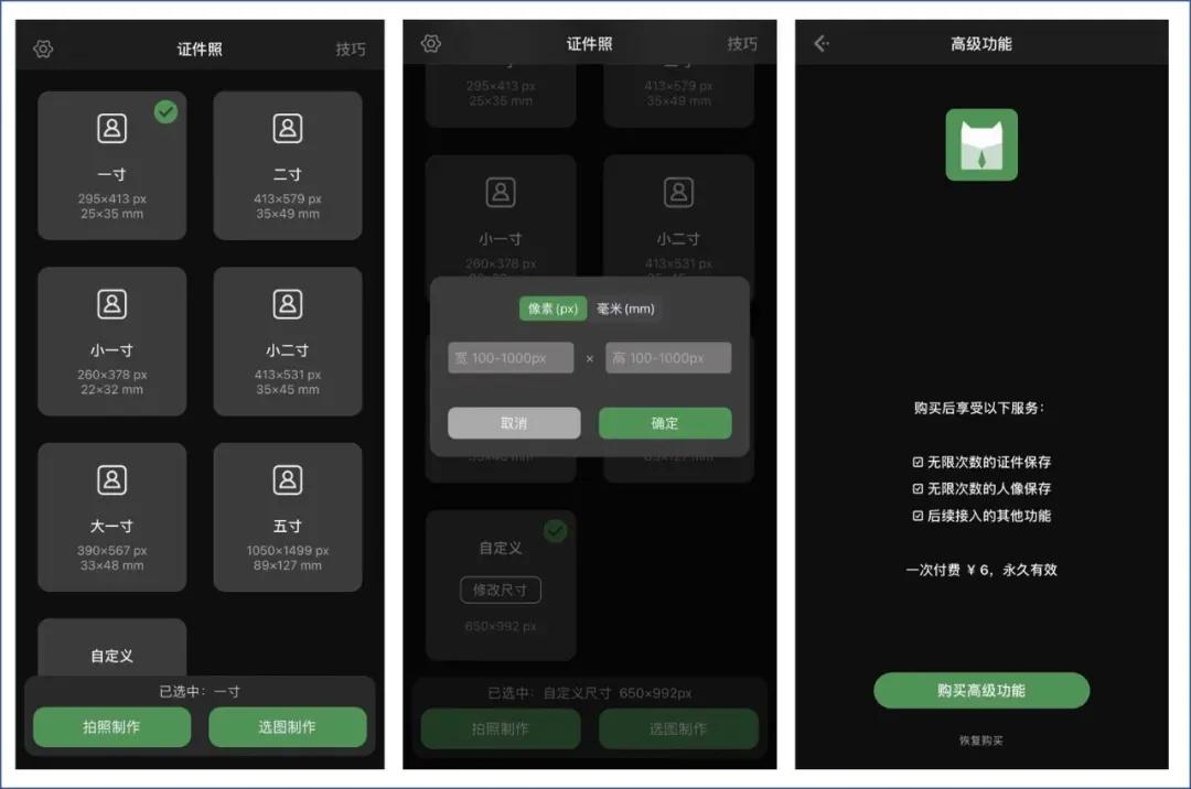 这5款神仙app你真的知道吗,十大实用神仙app