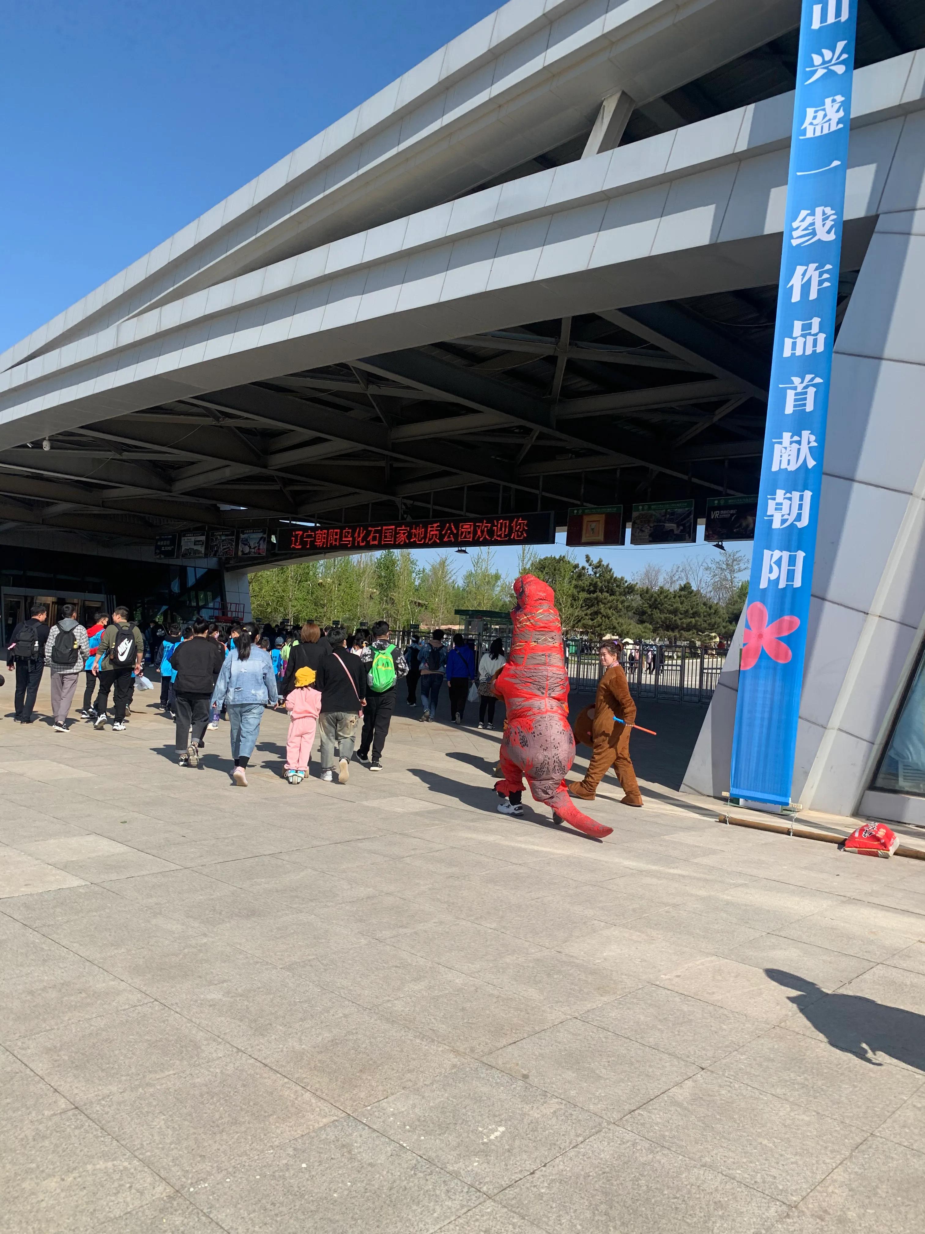 辽西自驾游一日游攻略,辽西自驾游一日游