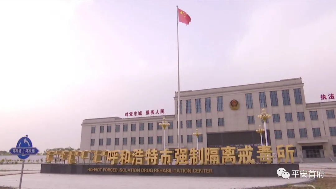 一日吸毒十年戒毒说明了什么,一日吸毒10年戒毒说明了什么