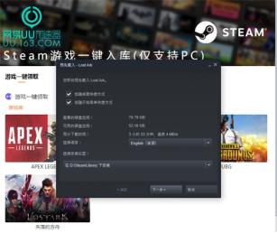 怎么在手机里面创建steam账号,steam平台注册教程