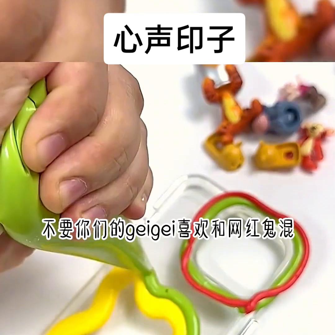 📖：心声印子#文荒推荐