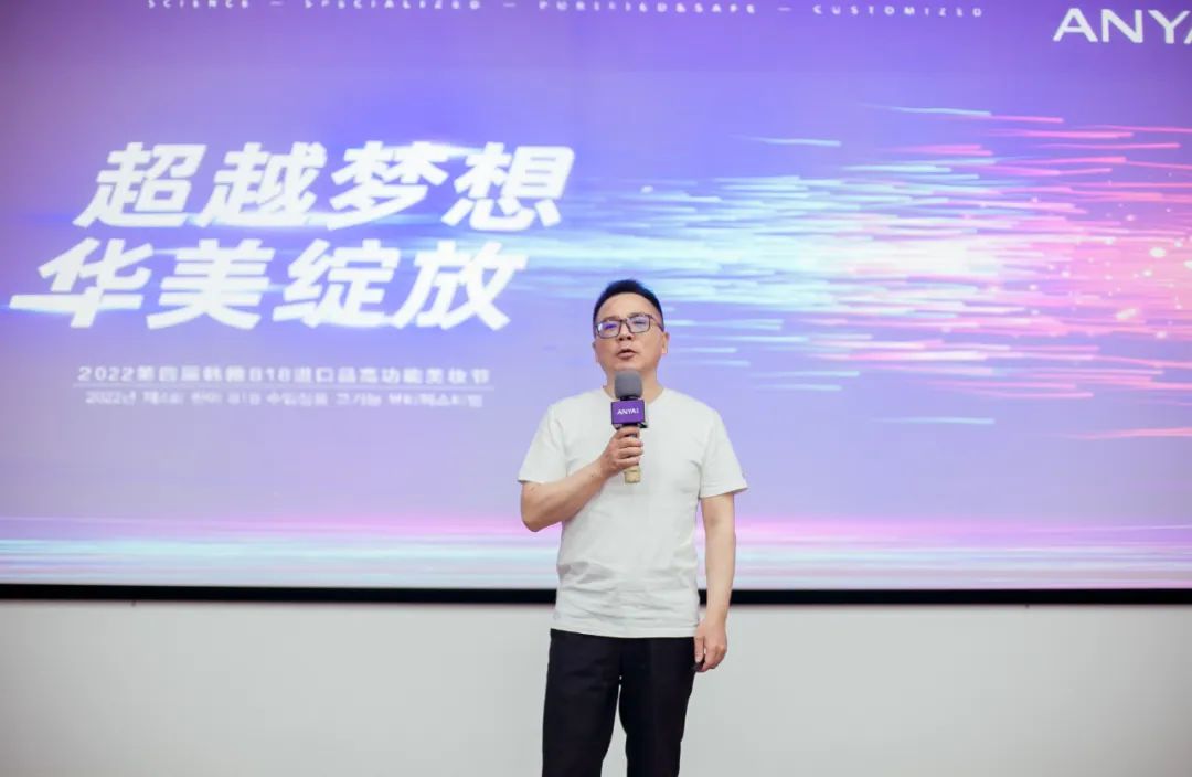 ​携手合作120余家优质连锁，第四届韩雅818美妆节盛大启幕