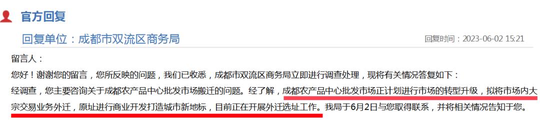 2021成都三联家禽批发市场,成都三联家禽批发市场封了吗