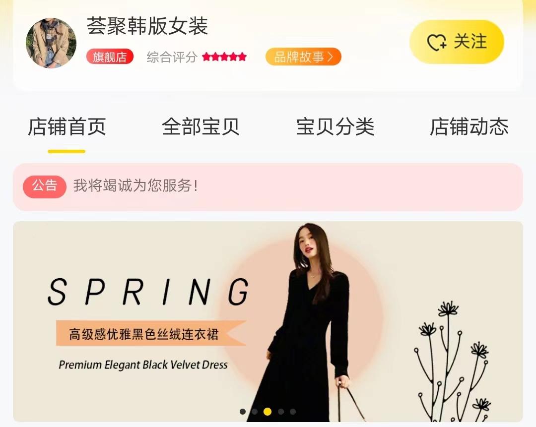 贯鱼餐饮广州有限公司,贯鱼是什么意思