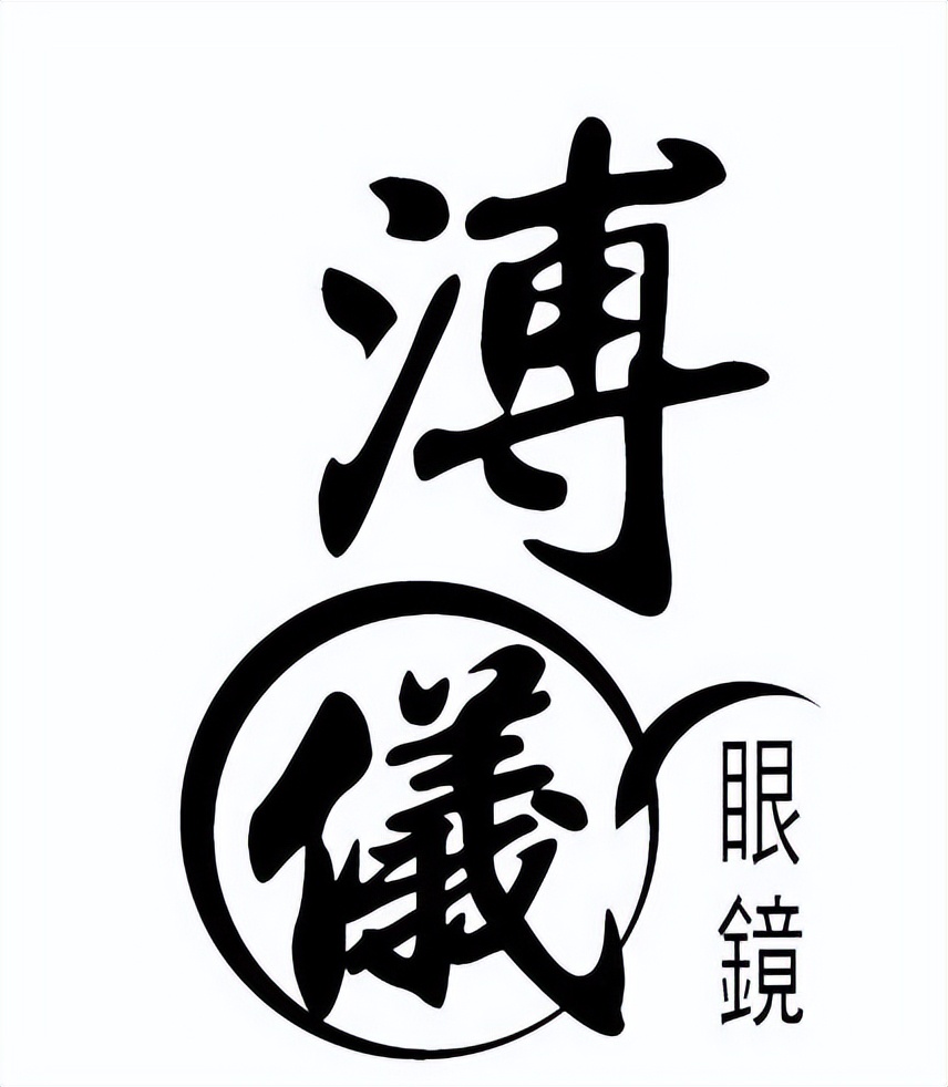 杭州配眼镜口碑最好的眼镜店,杭州哪家眼镜店最便宜