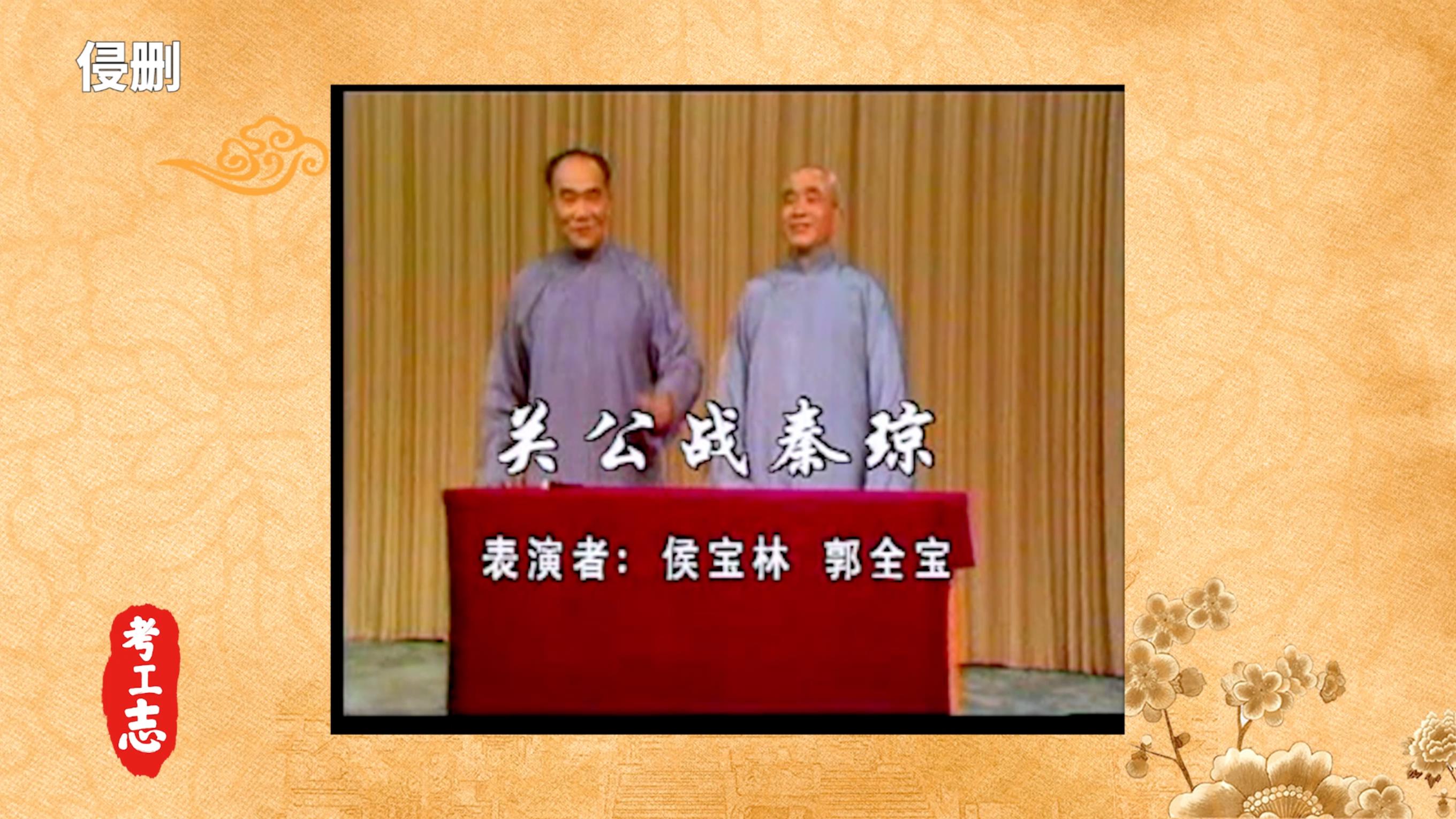 关公故里关帝庙图片,关公老家的武庙