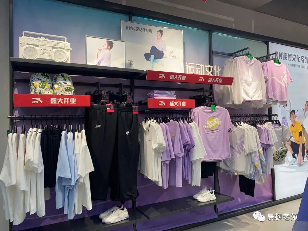 安踏干什么的,安踏干得最快的t恤