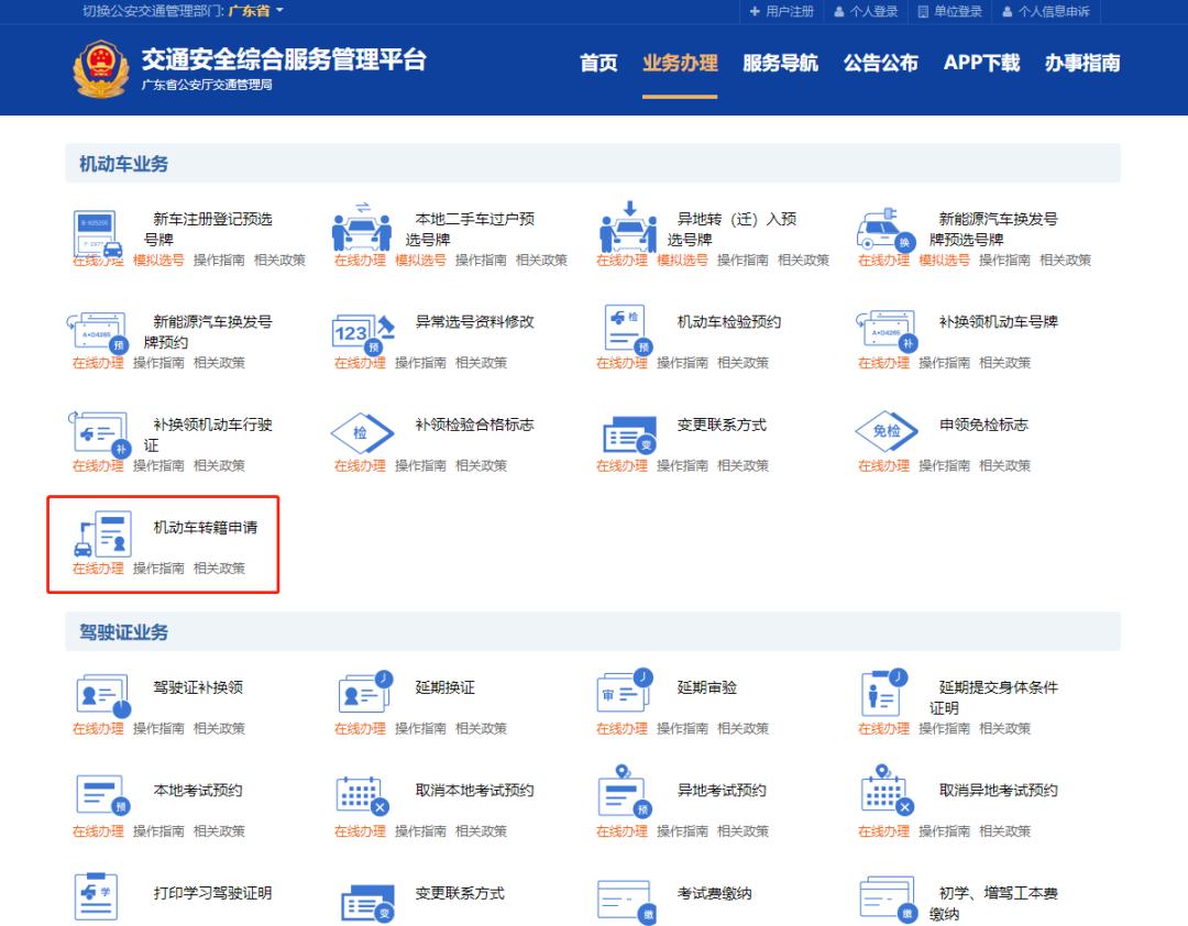 换新车卖旧车,想卖旧车