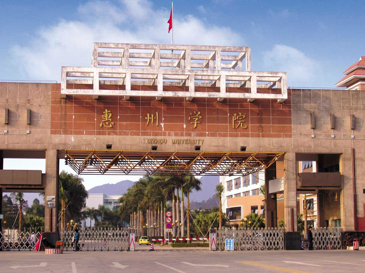 广东重本大学录取分数线2021,广东刚过本科线有哪些大学推荐