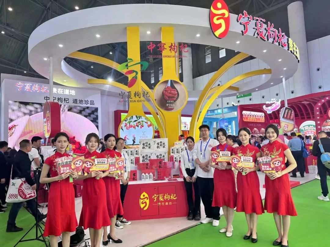 品牌打造贵在持续！宁夏枸杞不断拓展国内外“朋友圈”