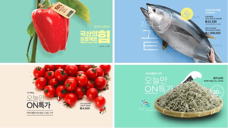 canva可画电商海报制作教程,零基础学习电商海报设计技巧