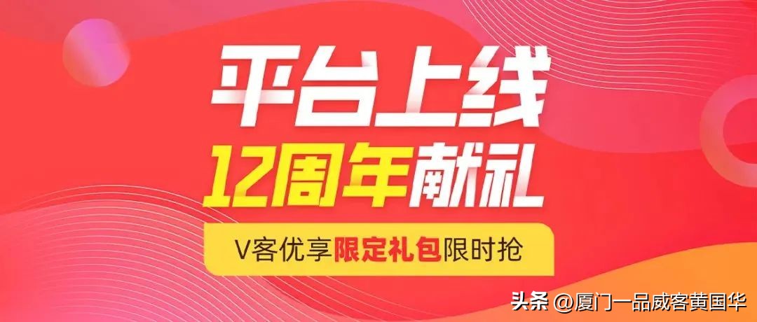 一品威客平台上那些创业的退伍军人