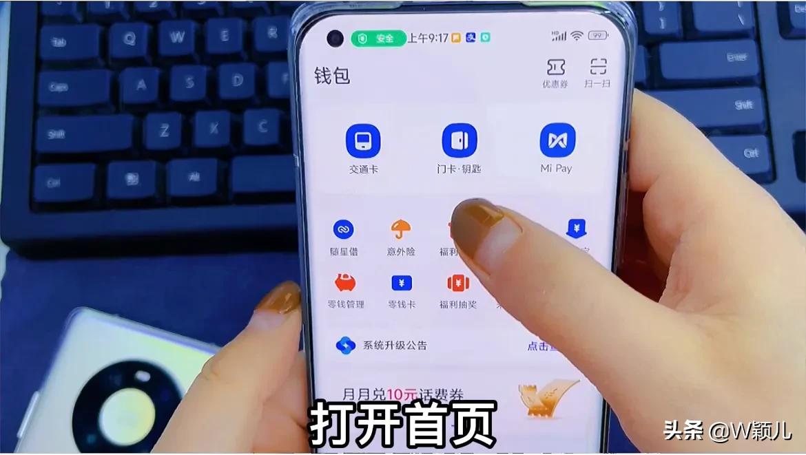 加密门禁卡如何复制到手机,加密门禁卡如何复制到vivo手机