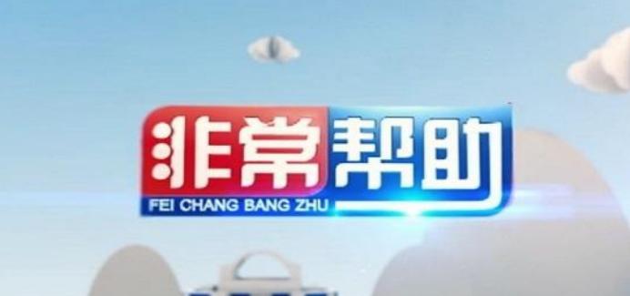 切肤之爱真实上演，河北妈妈割皮救子，就算割光全身的皮也不怕