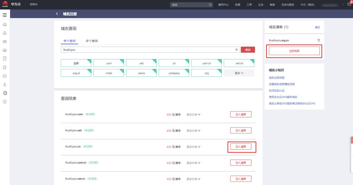 爱快路由登录地址,爱快软路由如何防止私接小路由