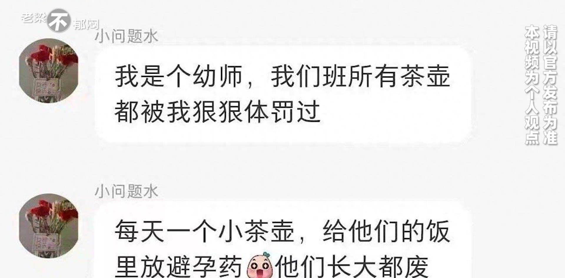 冒充幼儿园诈骗案例,冒充教师欺诈怎么处理