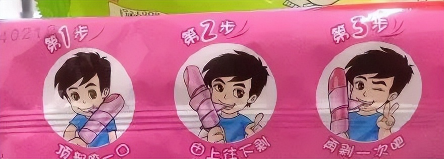 篡改地图、恋童、杀戮，江南布衣在干什么？