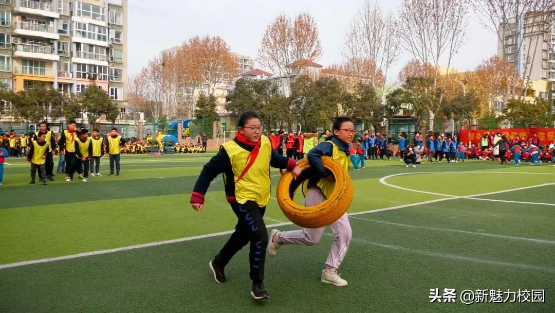 教育动态｜鑫园小学迎冬奥，奔跑吧，鑫星少年！运动会圆满举行